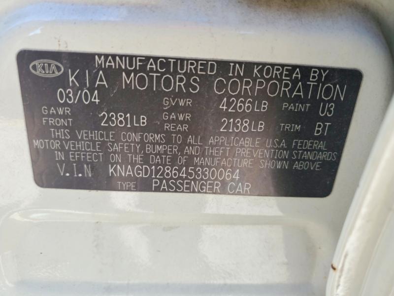 2004 Kia Optima მანქანა იყიდება აუქციონზე, vin: KNAGD128645330064, აუქციონის ნომერი: 50300906