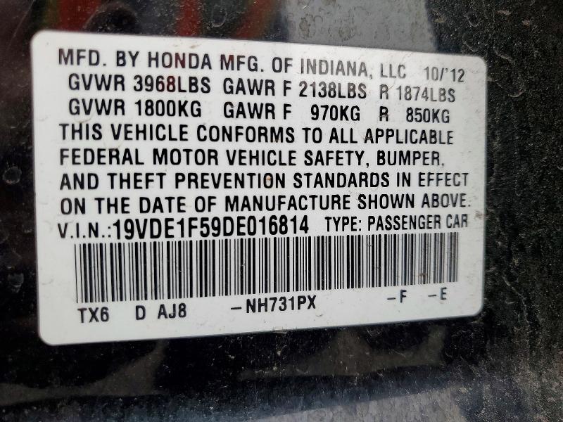 2013 Acura Ilx მანქანა იყიდება აუქციონზე, vin: 19VDE1F59DE016814, აუქციონის ნომერი: 48611226