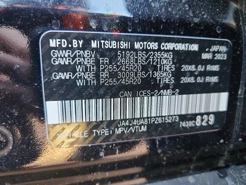 2023 Mitsubishi Outlander მანქანა იყიდება აუქციონზე, vin: JA4J4UA81PZ615273, აუქციონის ნომერი: 47965216