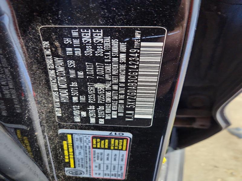 2012 Hyundai Santa Fe მანქანა იყიდება აუქციონზე, vin: 5XYZGDAB3CG142349, აუქციონის ნომერი: 50493656