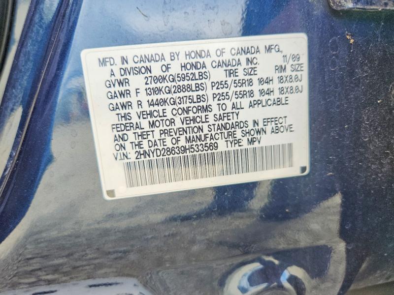 48196926 :رقم المزاد ، 2HNYD28639H533569 vin ، 2009 Acura Mdx مزاد بيع