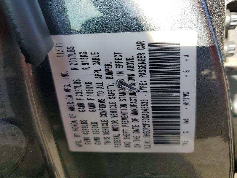 Продажа на аукционе авто 2012 Honda Accord, vin: 1HGCP2F33CA045536, номер лота: 48892376