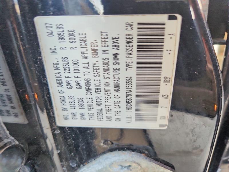 Продаж на аукціоні авто 2007 Honda Accord, vin: 1HGCM56797A156594, номер лоту: 49161656