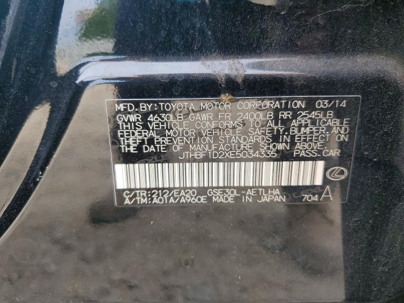 2014 Lexus Is მანქანა იყიდება აუქციონზე, vin: JTHBF1D2XE5034335, აუქციონის ნომერი: 51440346