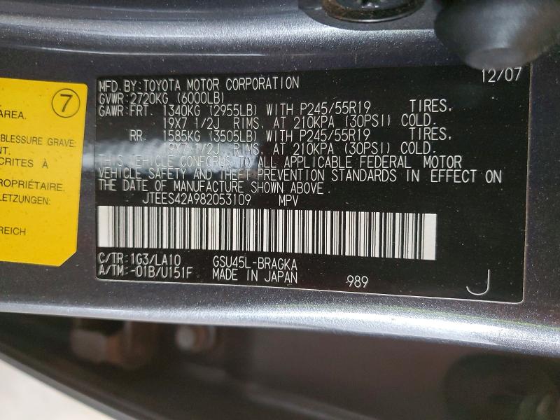 Продажа на аукционе авто 2008 Toyota Highlander, vin: JTEES42A982053109, номер лота: 51308516
