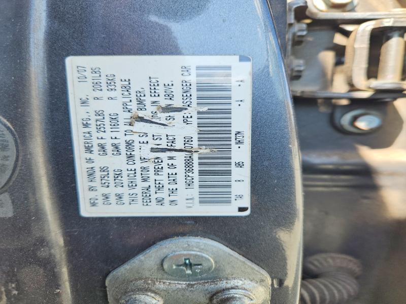 Продажа на аукционе авто 2008 Honda Accord, vin: 1HGCP36888A010760, номер лота: 48301266