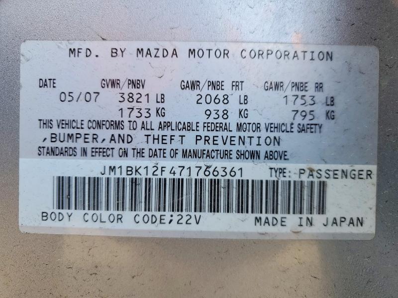 2007 Mazda 3 მანქანა იყიდება აუქციონზე, vin: JM1BK12F471766361, აუქციონის ნომერი: 48656276