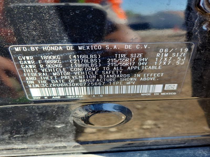 2019 Honda Hr-v მანქანა იყიდება აუქციონზე, vin: 3CZRU6H30KG725667, აუქციონის ნომერი: 50315906