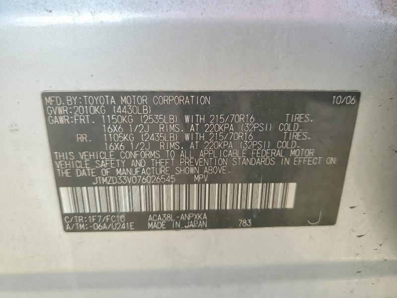 Продаж на аукціоні авто 2007 Toyota Rav4, vin: JTMZD33V076026545, номер лоту: 51827606