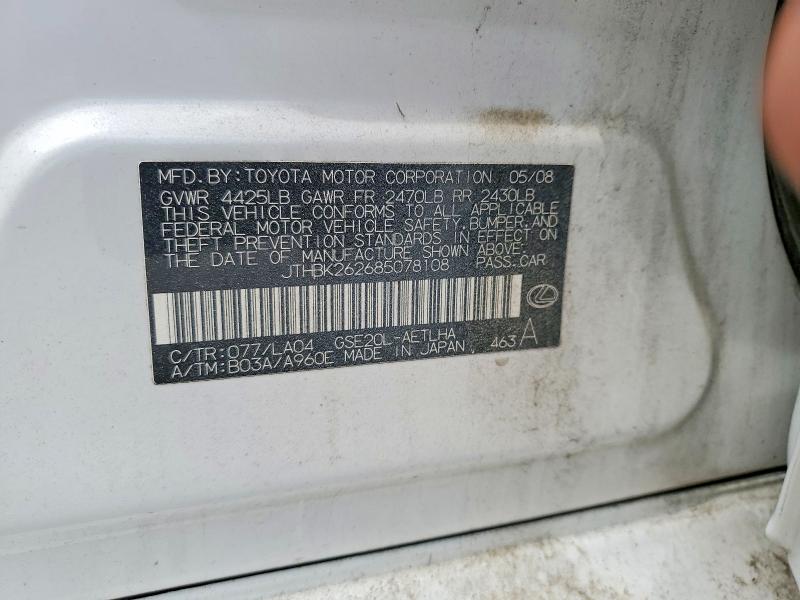 Aukcja sprzedaży 2008 Lexus Is, vin: JTHBK262685078108, numer aukcji: 50122366