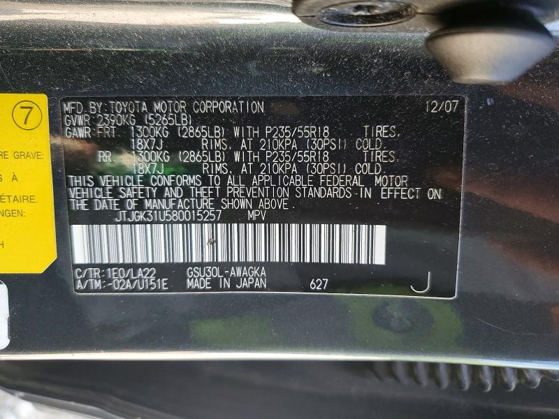Продажа на аукционе авто 2008 Lexus Rx, vin: JTJGK31U580015257, номер лота: 49432476