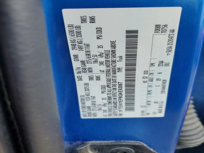 2016 Ford F150 მანქანა იყიდება აუქციონზე, vin: 1FTEW1EP8GKE93067, აუქციონის ნომერი: 48971106