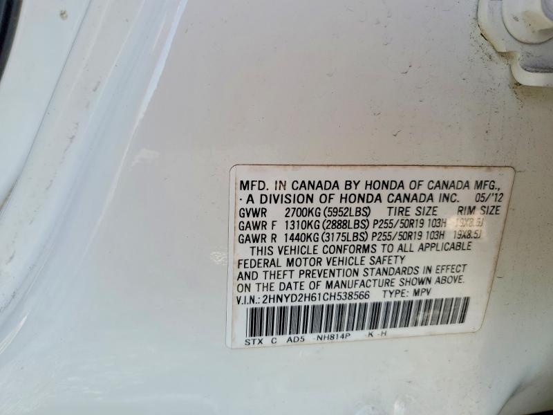 Продажа на аукционе авто 2012 Acura Mdx, vin: 2HNYD2H61CH538566, номер лота: 50229686