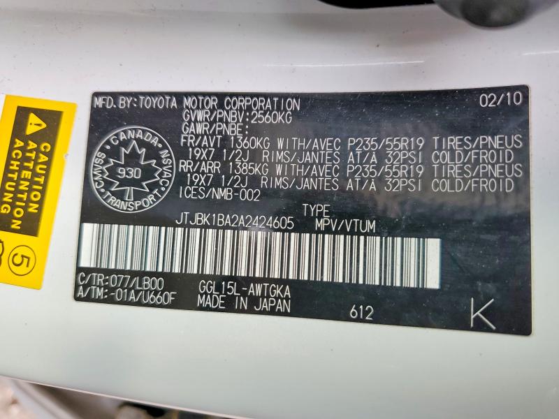 2010 Lexus Rx 350 მანქანა იყიდება აუქციონზე, vin: JTJBK1BA2A2424605, აუქციონის ნომერი: 48708946