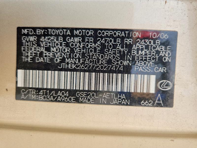 Продаж на аукціоні авто 2007 Lexus Is, vin: JTHBK262772027474, номер лоту: 51478486