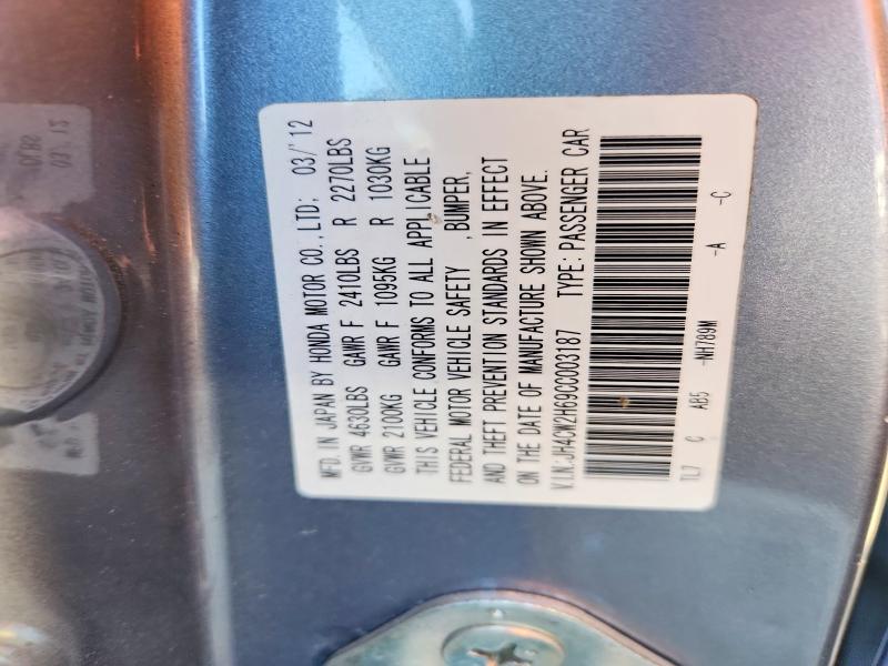 2012 Acura Tsx მანქანა იყიდება აუქციონზე, vin: JH4CW2H69CC003187, აუქციონის ნომერი: 50705226