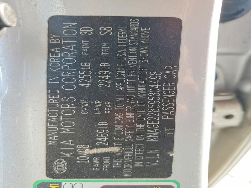 Aukcja sprzedaży 2009 Kia Optima, vin: KNAGE228595304498, numer aukcji: 50835096