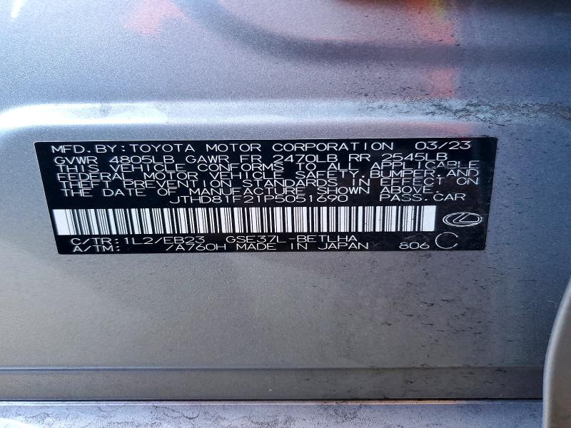 Продаж на аукціоні авто 2023 Lexus Is, vin: JTHD81F21P5051690, номер лоту: 51131486