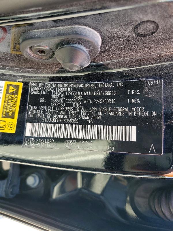 2014 Toyota Highlander მანქანა იყიდება აუქციონზე, vin: 5TDJKRFHXES056399, აუქციონის ნომერი: 51354456