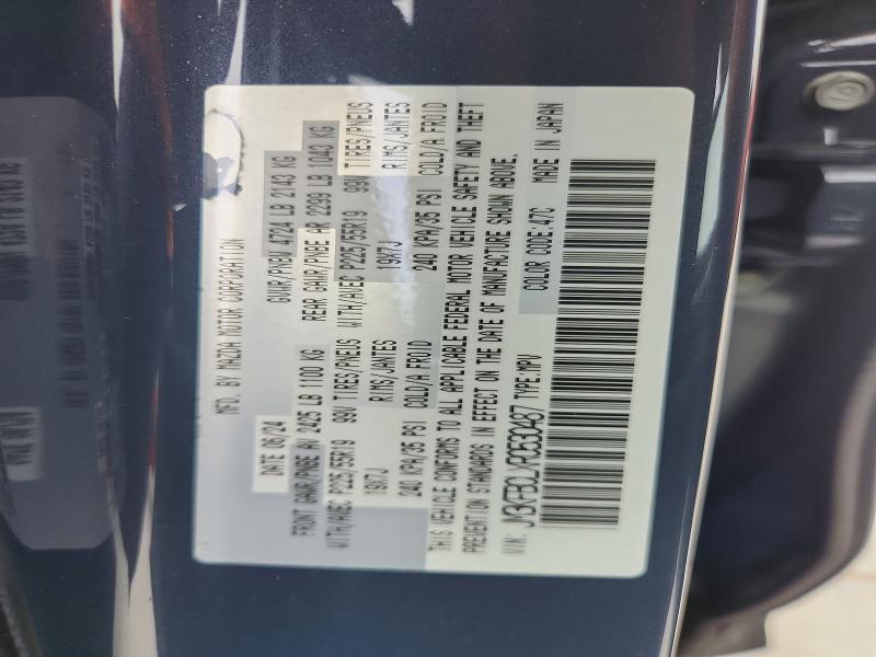 Продажа на аукционе авто 2024 Mazda Cx-5, vin: JM3KFBCLXR0530487, номер лота: 51781186