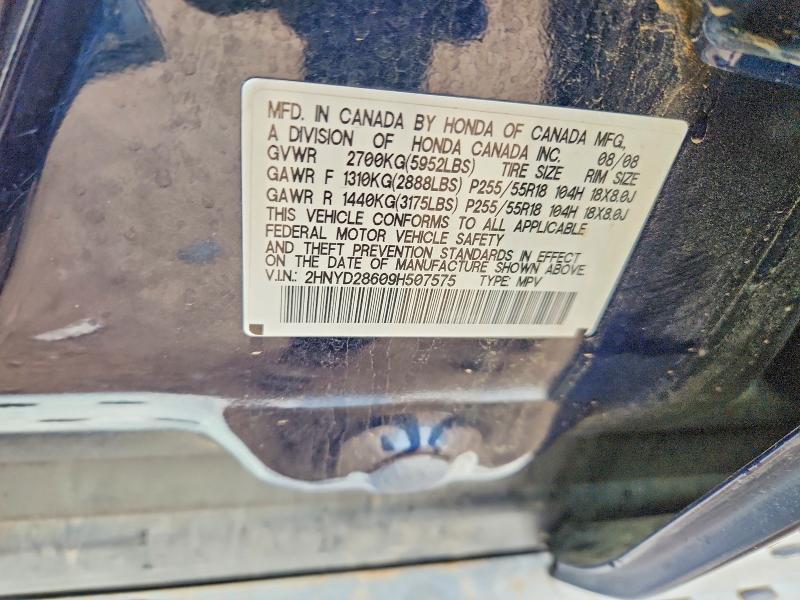 51787156 :رقم المزاد ، 2HNYD28609H507575 vin ، 2009 Acura Mdx مزاد بيع