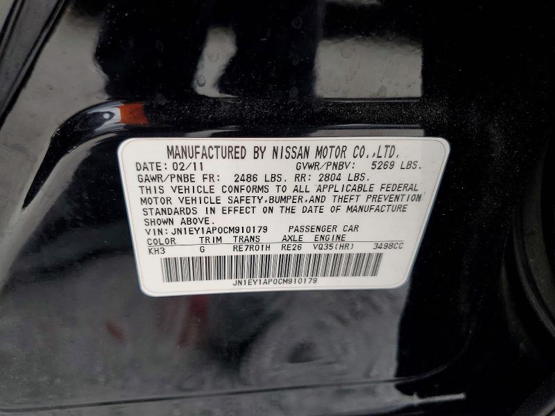 2012 Infiniti M35h მანქანა იყიდება აუქციონზე, vin: JN1EY1AP0CM910179, აუქციონის ნომერი: 51667276