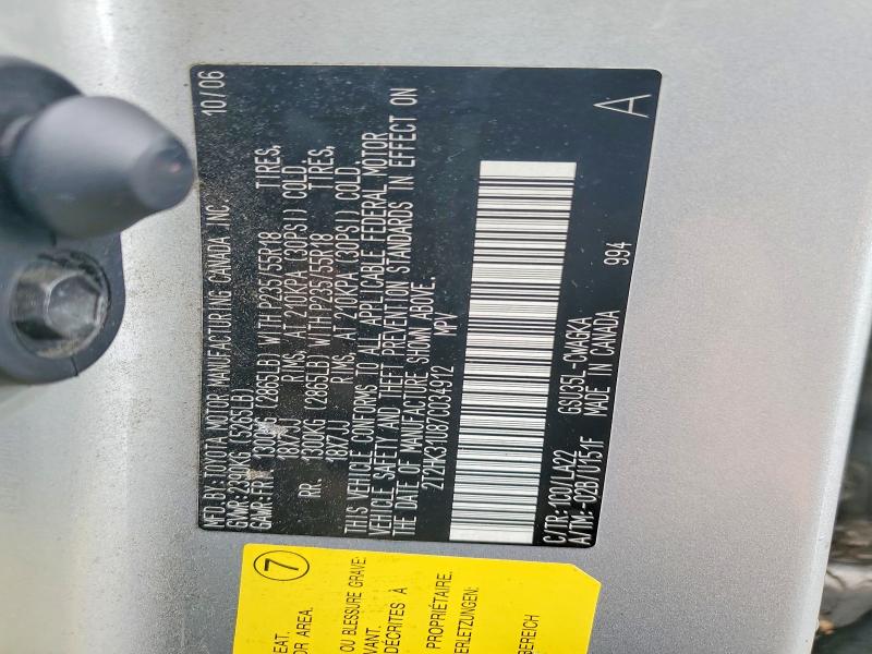 2007 Lexus Rx მანქანა იყიდება აუქციონზე, vin: 2T2HK31U87C034912, აუქციონის ნომერი: 50778396