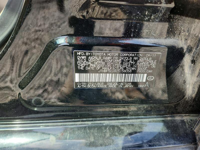 2012 Lexus Is 250 მანქანა იყიდება აუქციონზე, vin: JTHBF5C28C5158058, აუქციონის ნომერი: 49044256