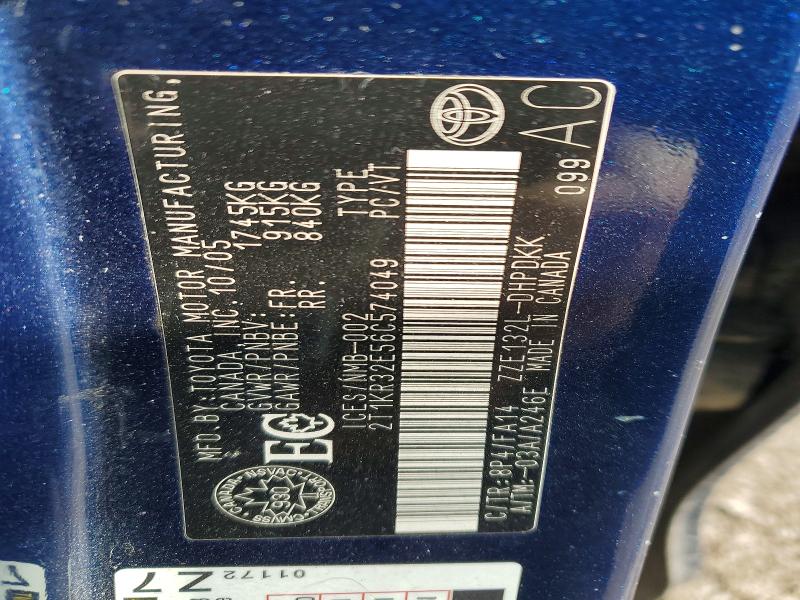 2006 Toyota Corolla Matrix მანქანა იყიდება აუქციონზე, vin: 2T1KR32E56C574049, აუქციონის ნომერი: 50236726