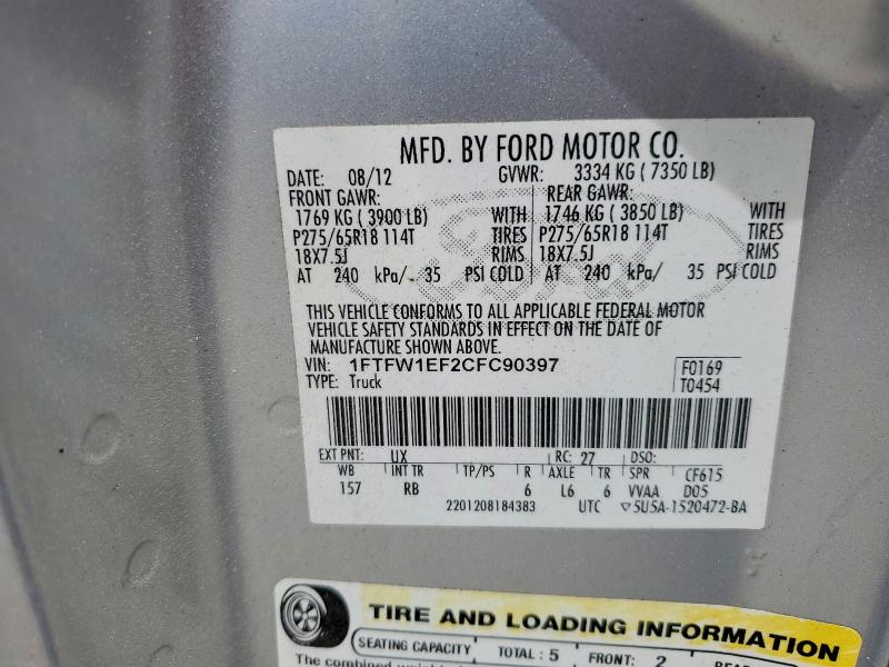 2012 Ford F150 მანქანა იყიდება აუქციონზე, vin: 1FTFW1EF2CFC90397, აუქციონის ნომერი: 51074896