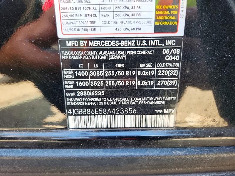 Продажа на аукционе авто 2008 Mercedes-benz Ml, vin: 4JGBB86E58A423856, номер лота: 50483776