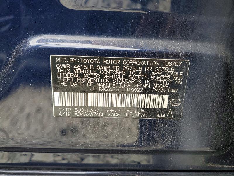 50417446 :رقم المزاد ، JTHCK262185016622 vin ، 2008 Lexus Is مزاد بيع