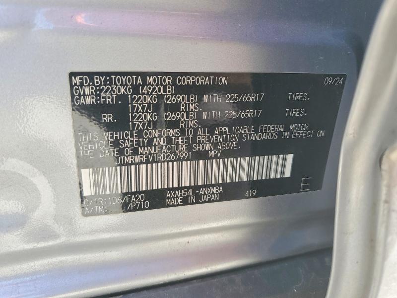 2024 Toyota Rav4 Hybrid მანქანა იყიდება აუქციონზე, vin: JTMRWRFV1RD267991, აუქციონის ნომერი: 50240176
