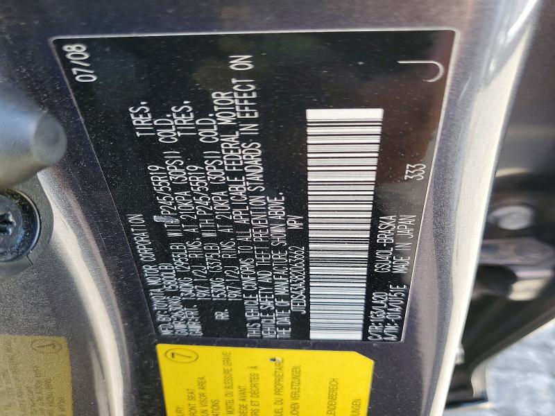 2008 Toyota Highlander მანქანა იყიდება აუქციონზე, vin: JTEDS43A382063662, აუქციონის ნომერი: 50470256