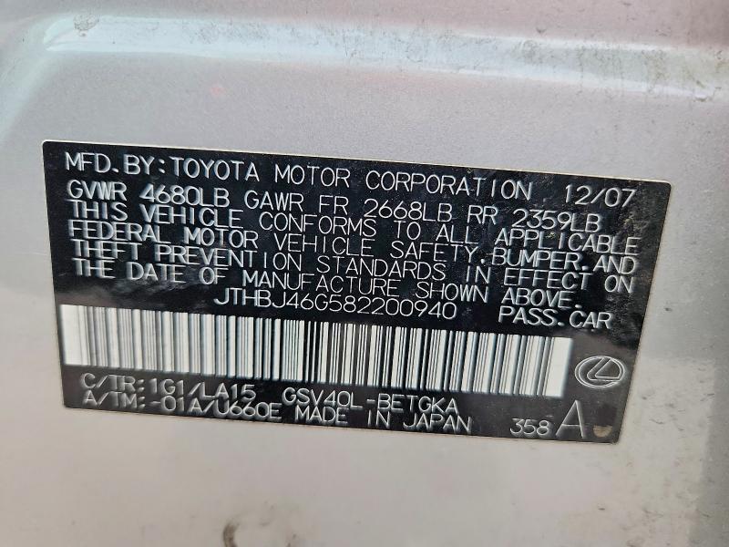 Продаж на аукціоні авто 2008 Lexus Es 350, vin: JTHBJ46G582200940, номер лоту: 49180696