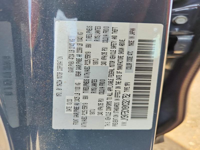 2021 Mazda Cx-5 მანქანა იყიდება აუქციონზე, vin: JM3KFBCM8M0321752, აუქციონის ნომერი: 48814656