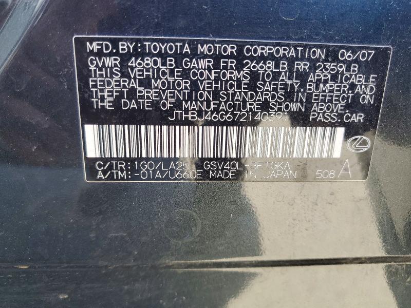 Продажа на аукционе авто 2007 Lexus Es 350, vin: JTHBJ46G672140391, номер лота: 49001206