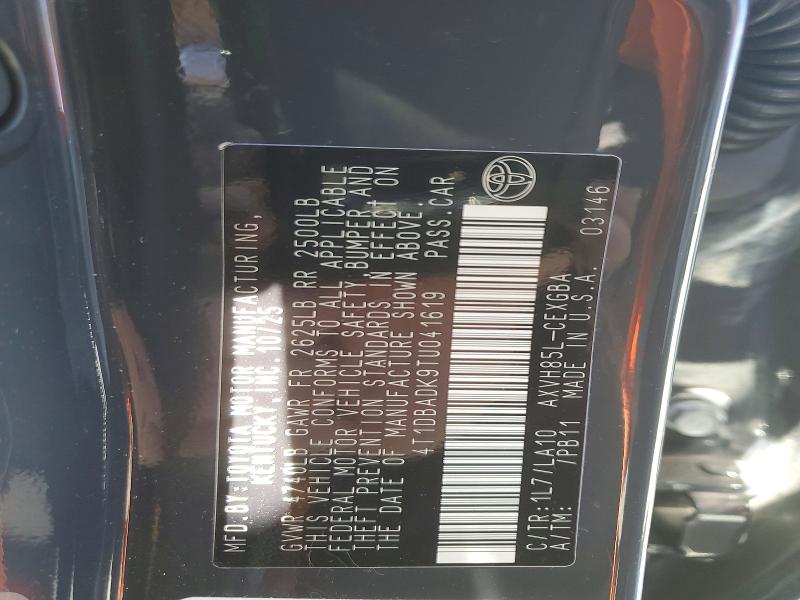 2026 Toyota Camry მანქანა იყიდება აუქციონზე, vin: 4T1DBADK9TU041619, აუქციონის ნომერი: 48514046