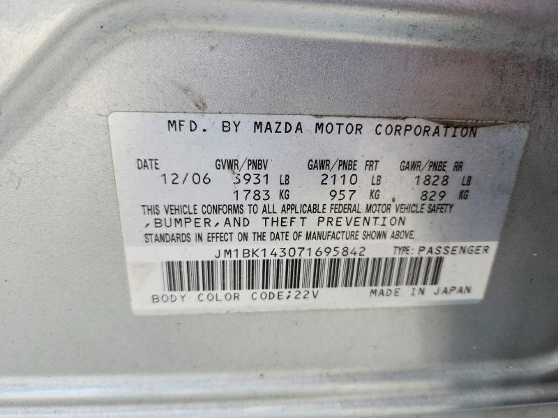 2007 Mazda 3 მანქანა იყიდება აუქციონზე, vin: JM1BK143071695842, აუქციონის ნომერი: 52044356