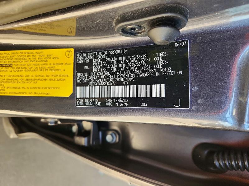 2008 Toyota Highlander მანქანა იყიდება აუქციონზე, vin: JTEDS42A182003977, აუქციონის ნომერი: 48156456