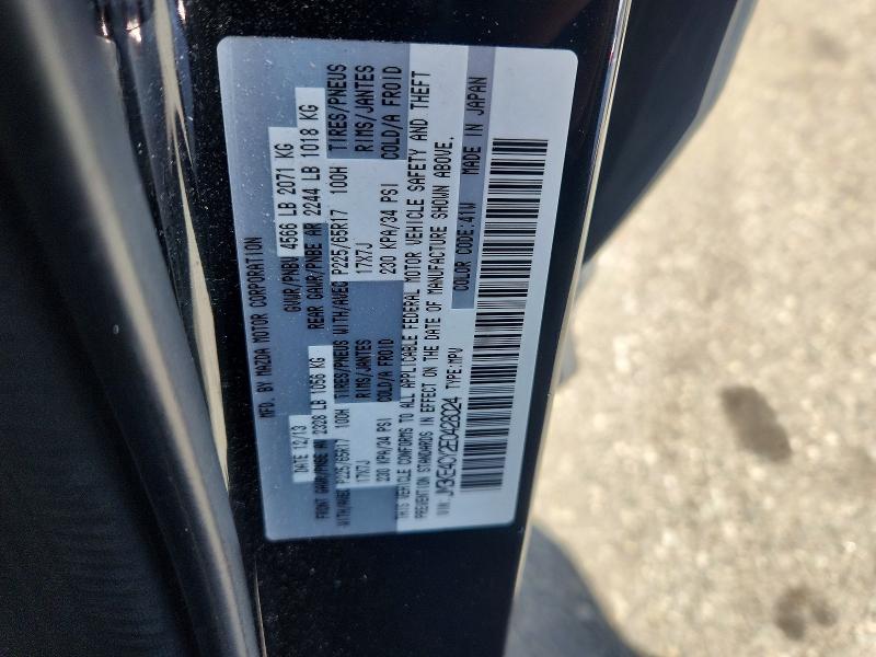 Продажа на аукционе авто 2014 Mazda Cx-5, vin: JM3KE4CY2E0428024, номер лота: 51065026