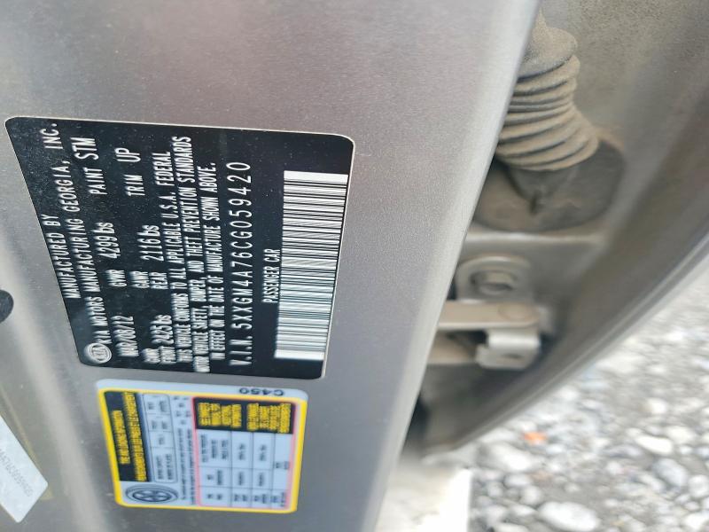 2012 Kia Optima მანქანა იყიდება აუქციონზე, vin: 5XXGM4A76CG059420, აუქციონის ნომერი: 51030986