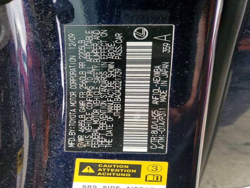 Продажа на аукционе авто 2010 Lexus Hs, vin: JTHBB1BA0A2021739, номер лота: 51535516