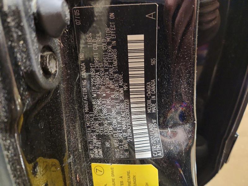 2005 Lexus Rx მანქანა იყიდება აუქციონზე, vin: 2T2HA31UX5C083223, აუქციონის ნომერი: 51156066
