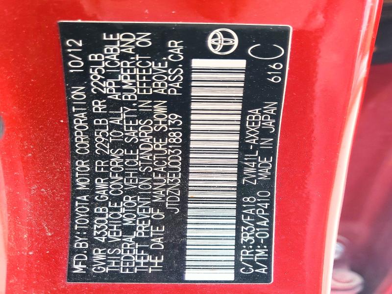 2013 Toyota Prius V მანქანა იყიდება აუქციონზე, vin: JTDZN3EU0D3188139, აუქციონის ნომერი: 51587206