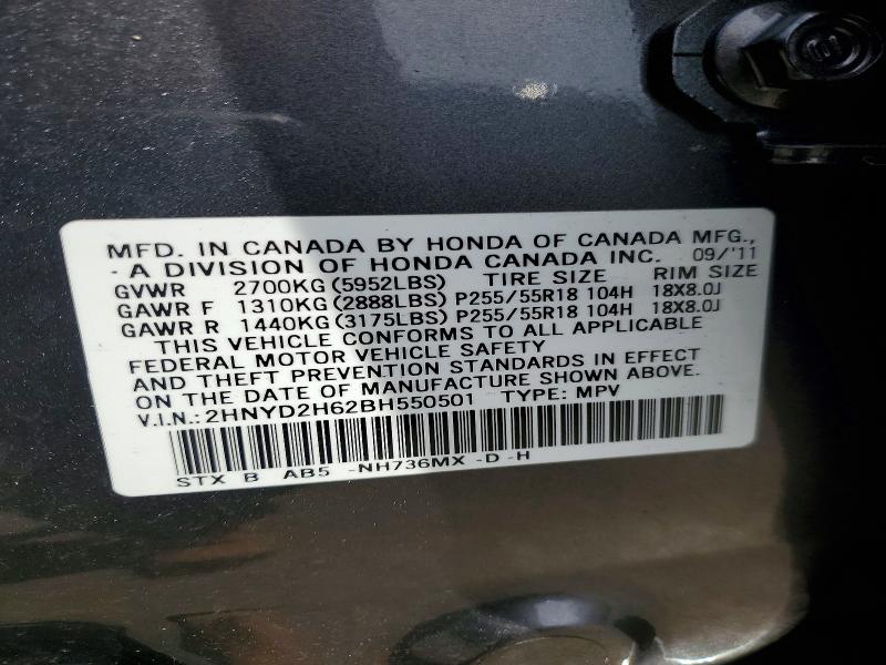 Продаж на аукціоні авто 2011 Acura Mdx, vin: 2HNYD2H62BH550501, номер лоту: 50579756