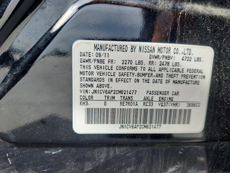 Продаж на аукціоні авто 2012 Infiniti G37 Sedan, vin: JN1CV6AP2CM621477, номер лоту: 49145236