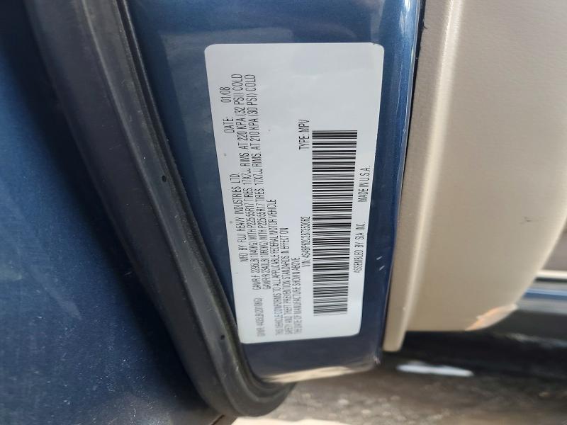 2008 Subaru Outback 2. მანქანა იყიდება აუქციონზე, vin: 4S4BP62C287353062, აუქციონის ნომერი: 51449806