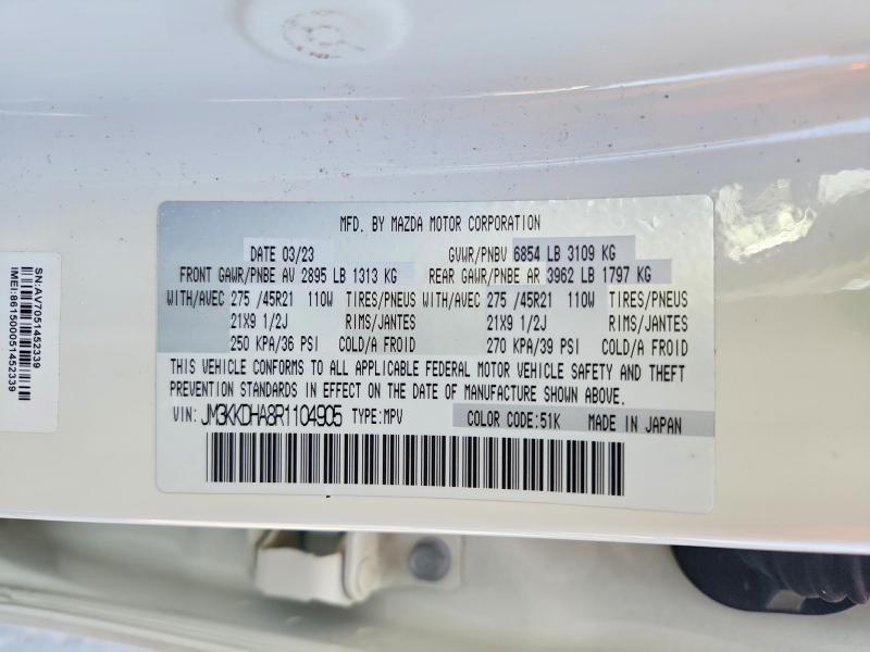 2024 Mazda Cx-90 მანქანა იყიდება აუქციონზე, vin: JM3KKDHA8R1104905, აუქციონის ნომერი: 49867866