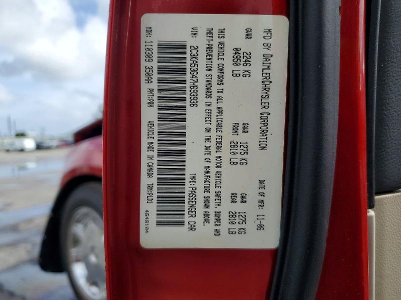 2007 Chrysler 300 მანქანა იყიდება აუქციონზე, vin: 2C3KA53G47H693936, აუქციონის ნომერი: 48492056